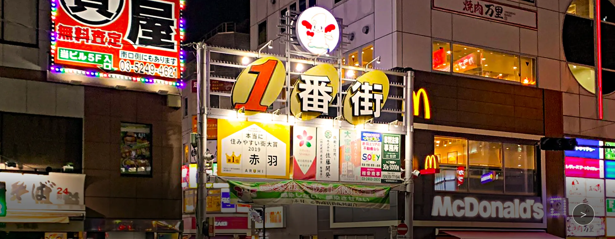 Local sightseeing that makes your trip free and easy