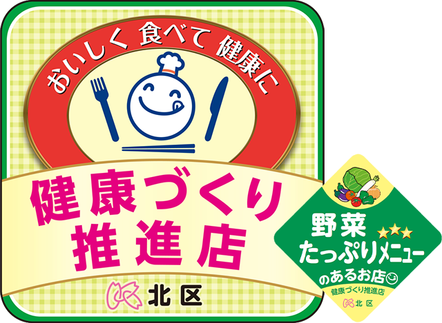 minori de bar has been certified as a "health promotion store" in Kita Ward, Tokyo!