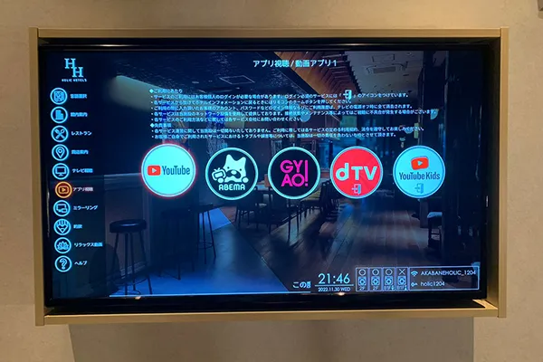 Unlimited YouTube viewing