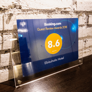 We received the Booking.com Review Award 2018!