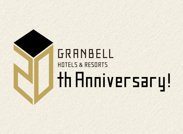 Announcement of GRANBELL HOTELS & RESORTS' 20th Anniversary