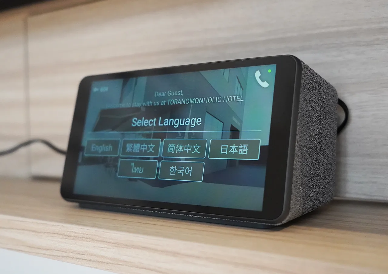 AI smart speaker
