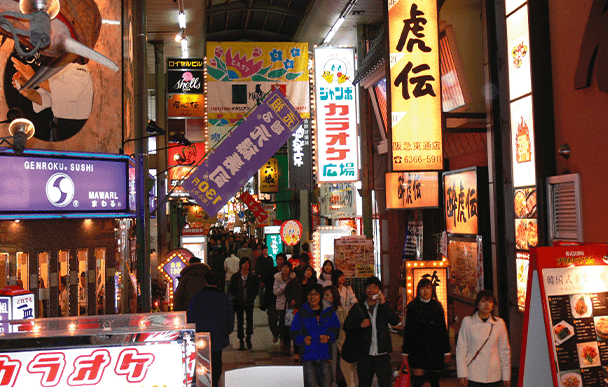 Hankyu Higashi-Dori Shopping Street 1