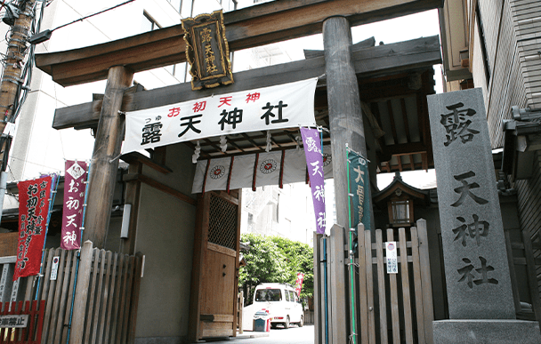 Tsuyunoten Shrine 1