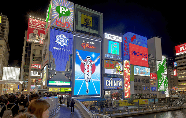Dotonbori 1