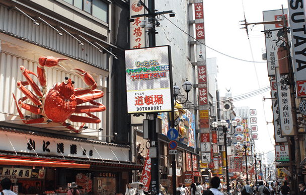 Dotonbori 2