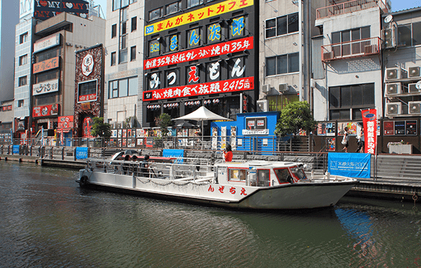 Dotonbori 3